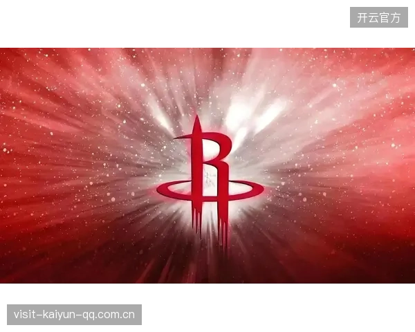 火箭年轻核心集体爆发，成为联盟最大黑马
